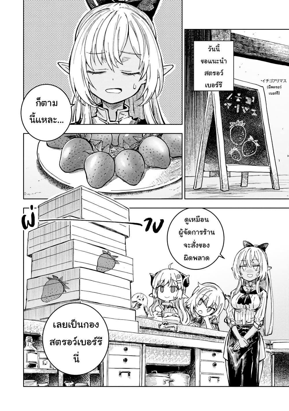 Manga-lc-com อ่านมังงะ อ่านการ์ตูน ออนไลน์ ฟรี Holoearth Days! A Tale SideW Vesta de Cooking -Shiawase no Rusetto- ตอนที่ 1 2 3 4 5 6 7 8 9 10 11 12 13 14 ฟรี ไม่มีโฆษณา Manga-lc - อ่าน มังงะ อ่าน การ์ตูน ออนไลน์ อ่านมังงะ ฟรี