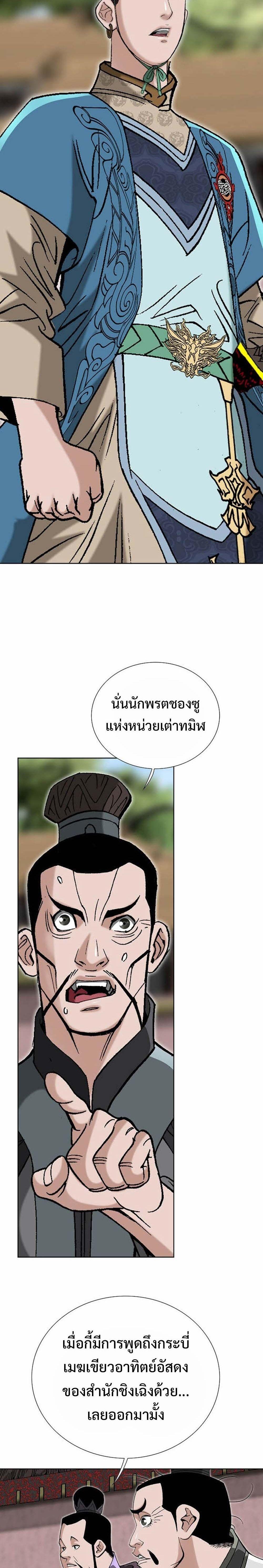 Manga-lc-com อ่านมังงะ อ่านการ์ตูน ออนไลน์ ฟรี Biography of a Novice Warrior ตอนที่ 1 2 3 4 5 6 7 8 9 10 11 12 13 14 ฟรี ไม่มีโฆษณา Manga-lc - อ่าน มังงะ อ่าน การ์ตูน ออนไลน์ อ่านมังงะ ฟรี