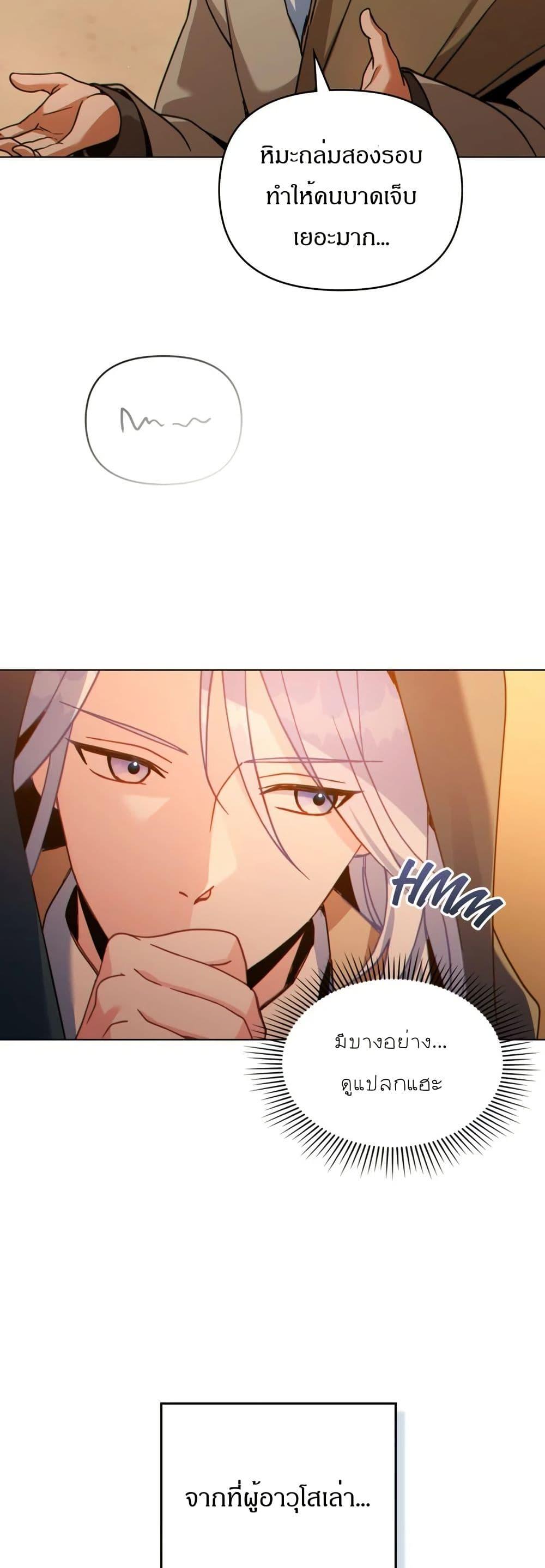 Manga-lc-com อ่านมังงะ อ่านการ์ตูน ออนไลน์ ฟรี I Can See Your Stats! ตอนที่ 1 2 3 4 5 6 7 8 9 10 11 12 13 14 ฟรี ไม่มีโฆษณา Manga-lc - อ่าน มังงะ อ่าน การ์ตูน ออนไลน์ อ่านมังงะ ฟรี