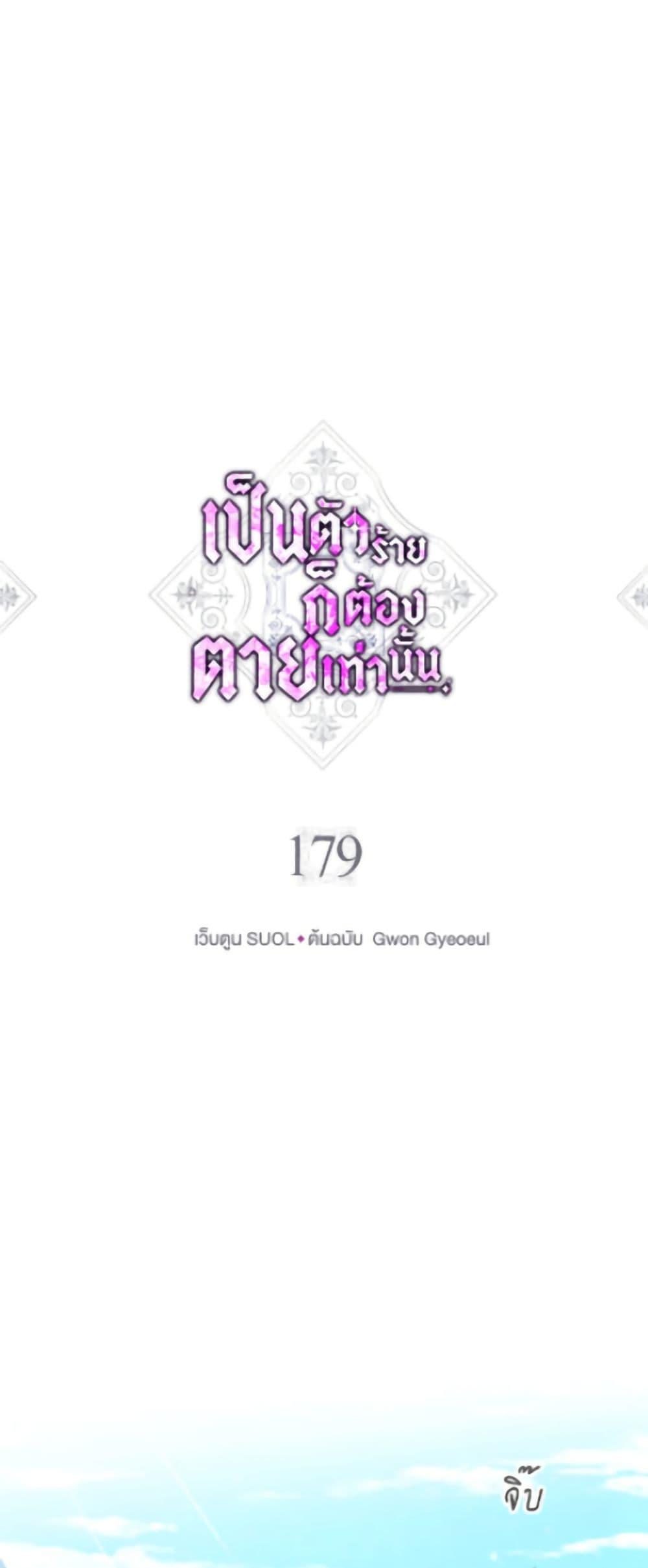 Manga-lc-com อ่านมังงะ อ่านการ์ตูน ออนไลน์ ฟรี Death Is The Only Ending For The Villainess ตอนที่ 1 2 3 4 5 6 7 8 9 10 11 12 13 14 ฟรี ไม่มีโฆษณา Manga-lc - อ่าน มังงะ อ่าน การ์ตูน ออนไลน์ อ่านมังงะ ฟรี