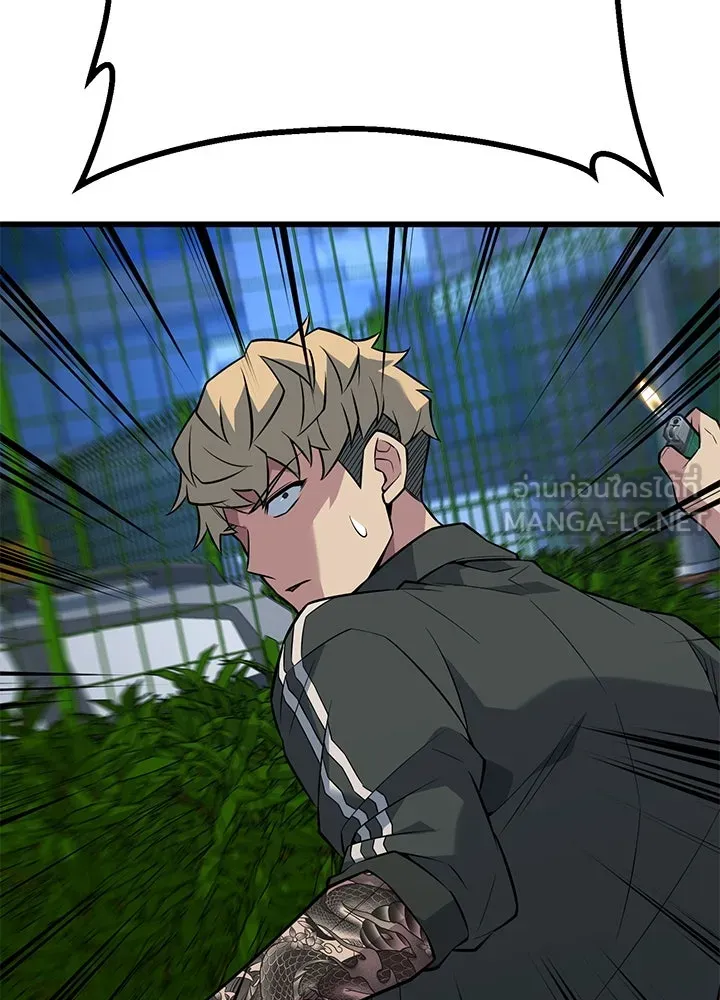 ราชาลานประลอง ตอนที่ 24 รูปที่ 6