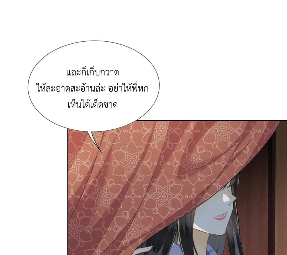Manga-lc-com อ่านมังงะ อ่านการ์ตูน ออนไลน์ ฟรี The Arrogant Princess ตอนที่ 1 2 3 4 5 6 7 8 9 10 11 12 13 14 ฟรี ไม่มีโฆษณา Manga-lc - อ่าน มังงะ อ่าน การ์ตูน ออนไลน์ อ่านมังงะ ฟรี