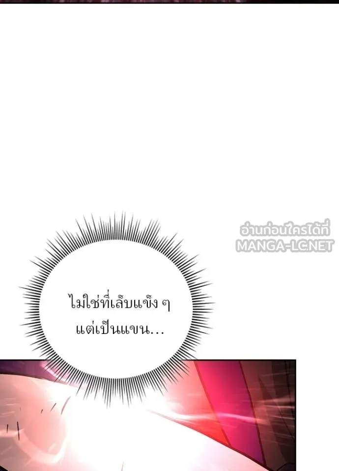 เป้าหมายครั้งที่ 2 ตอนที่ 63 รูปที่ 69