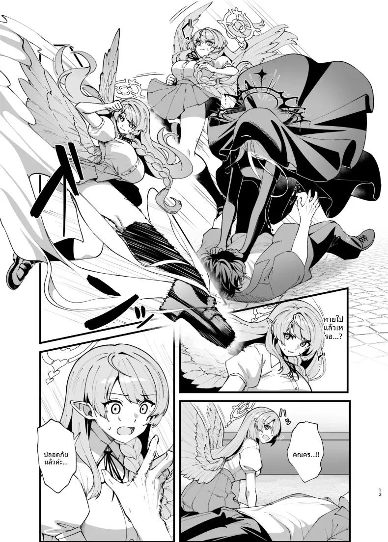 Doujin-Lc- อ่าน โดจิน มังฮวา เกาหลี ญี่ปุ่น จีน แปลไทย รอยแผลเป็นคือร่องรอยแห่งความรัก (Oruka) (Blue Archive) ตอนที่ 1 2 3 4 5 6 7 8 9 10 11 12 13 14 ฟรี ไม่มีโฆษณา อ่าน โดจิน Manhwa เกาหลี ญี่ปุ่น จีน เรามีครบ คัดมาให้เน้นๆ โดจิน 18+ รับประกันความฟินโดย  Doujin Lc