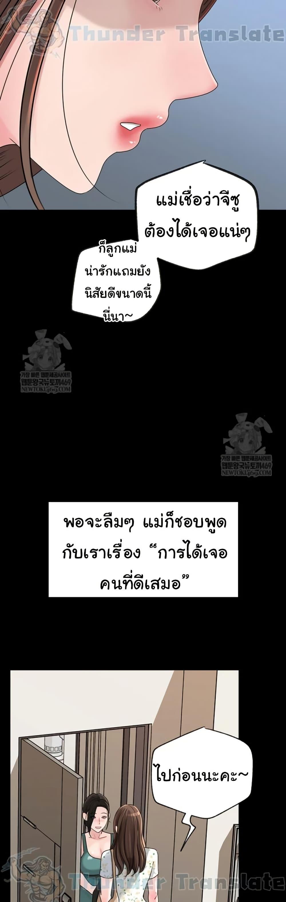 Doujin-Lc- อ่าน โดจิน มังฮวา เกาหลี ญี่ปุ่น จีน แปลไทย Not the Daughter ตอนที่ 1 2 3 4 5 6 7 8 9 10 11 12 13 14 ฟรี ไม่มีโฆษณา อ่าน โดจิน Manhwa เกาหลี ญี่ปุ่น จีน เรามีครบ คัดมาให้เน้นๆ โดจิน 18+ รับประกันความฟินโดย  Doujin Lc