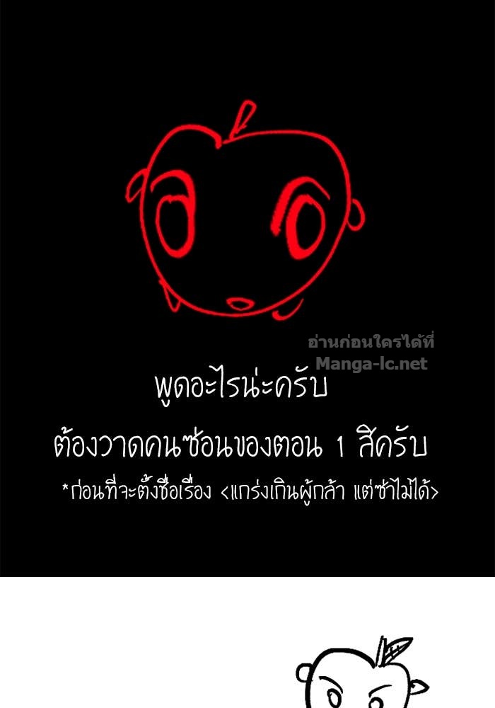 Doujin-Lc- อ่าน โดจิน มังฮวา เกาหลี ญี่ปุ่น จีน แปลไทย แกร่งเกินผู้กล้า แต่ซ่าไม่ได้ ตอนที่ 1 2 3 4 5 6 7 8 9 10 11 12 13 14 ฟรี ไม่มีโฆษณา อ่าน โดจิน Manhwa เกาหลี ญี่ปุ่น จีน เรามีครบ คัดมาให้เน้นๆ โดจิน 18+ รับประกันความฟินโดย Doujin Lc