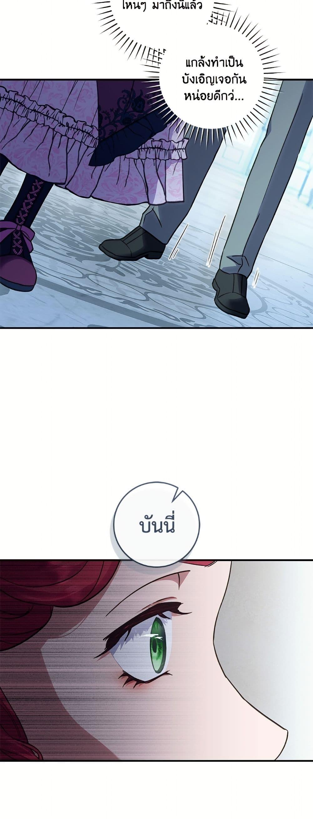 Manga-lc-com อ่านมังงะ อ่านการ์ตูน ออนไลน์ ฟรี I’ll Predict Your Happy Ending ตอนที่ 1 2 3 4 5 6 7 8 9 10 11 12 13 14 ฟรี ไม่มีโฆษณา Manga-lc - อ่าน มังงะ อ่าน การ์ตูน ออนไลน์ อ่านมังงะ ฟรี