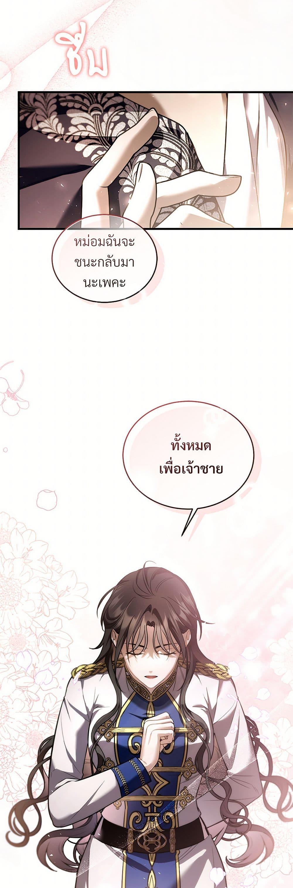 Manga-lc-com อ่านมังงะ อ่านการ์ตูน ออนไลน์ ฟรี The Night Without Shadows ตอนที่ 1 2 3 4 5 6 7 8 9 10 11 12 13 14 ฟรี ไม่มีโฆษณา Manga-lc - อ่าน มังงะ อ่าน การ์ตูน ออนไลน์ อ่านมังงะ ฟรี