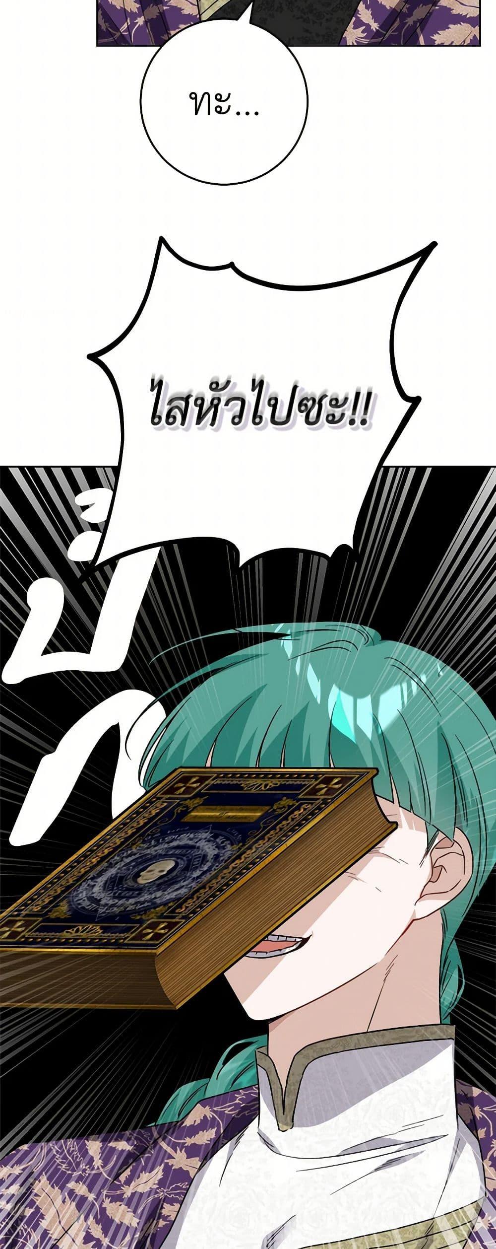 Manga-lc-com อ่านมังงะ อ่านการ์ตูน ออนไลน์ ฟรี The Male Lead is in Charge of the Successor ตอนที่ 1 2 3 4 5 6 7 8 9 10 11 12 13 14 ฟรี ไม่มีโฆษณา Manga-lc - อ่าน มังงะ อ่าน การ์ตูน ออนไลน์ อ่านมังงะ ฟรี