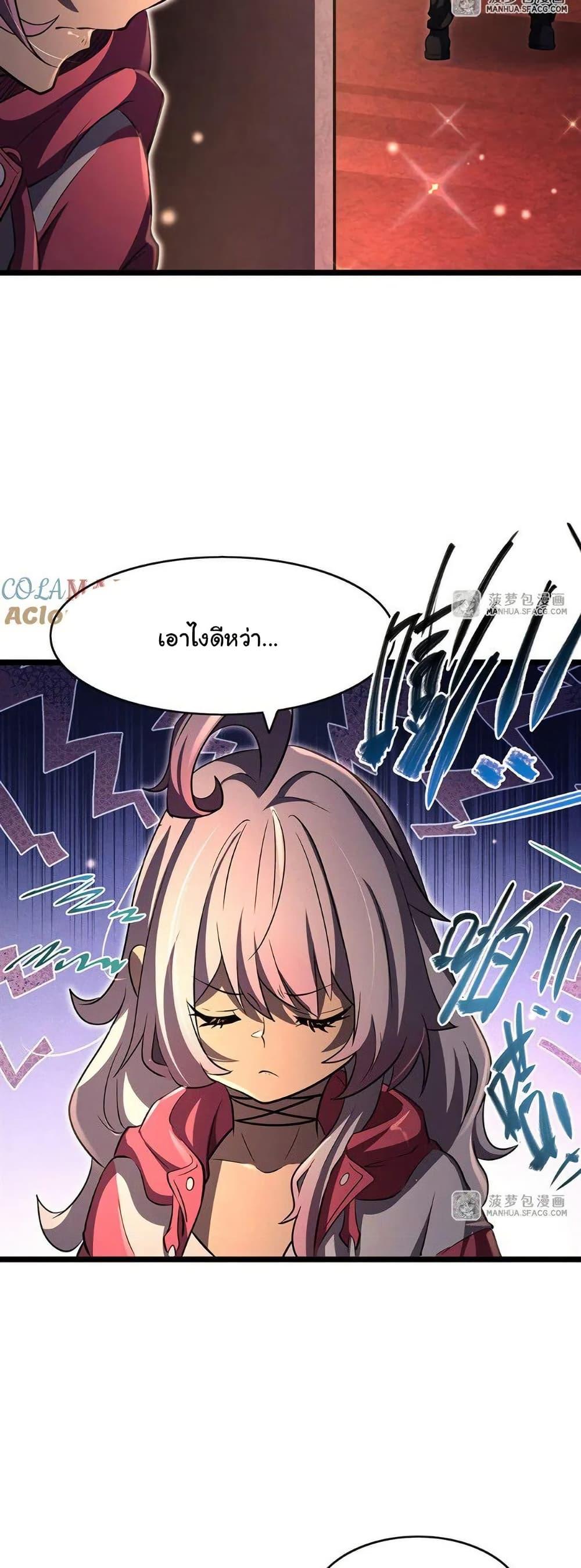 Manga-lc-com อ่านมังงะ อ่านการ์ตูน ออนไลน์ ฟรี Become a Witch in a World Full of Ghost Stories ตอนที่ 1 2 3 4 5 6 7 8 9 10 11 12 13 14 ฟรี ไม่มีโฆษณา Manga-lc - อ่าน มังงะ อ่าน การ์ตูน ออนไลน์ อ่านมังงะ ฟรี