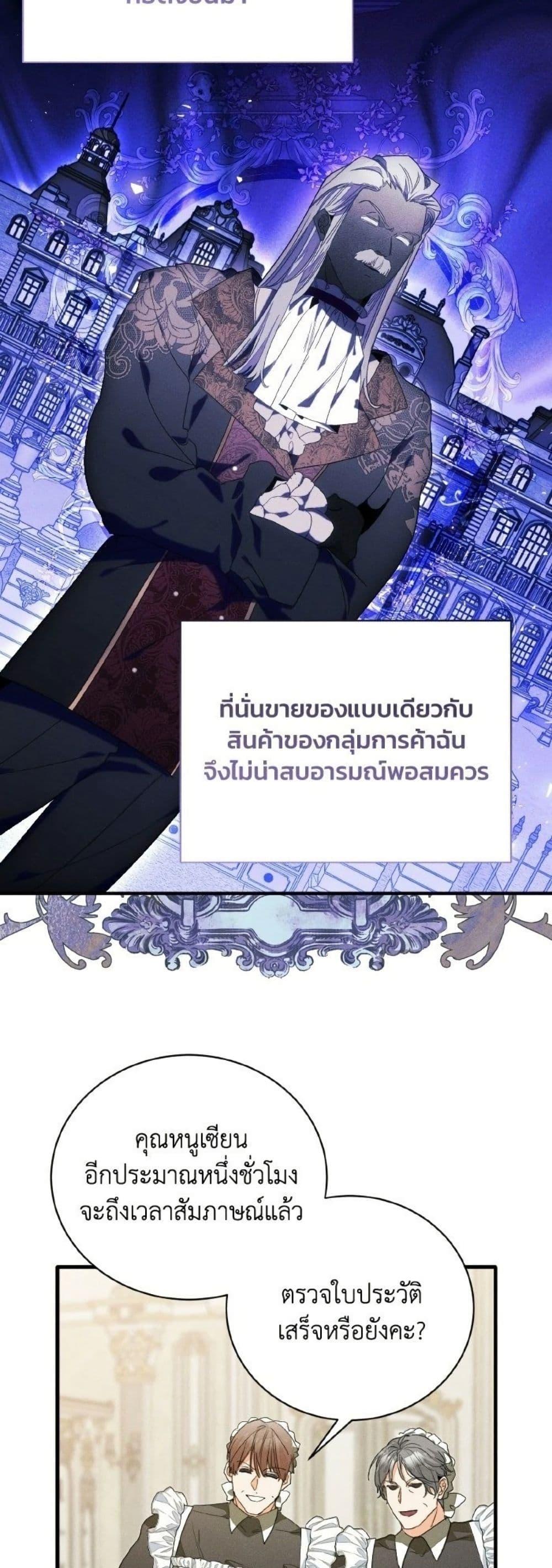 Manga-lc-com อ่านมังงะ อ่านการ์ตูน ออนไลน์ ฟรี I Will Protect My Tyrant Dad! ตอนที่ 1 2 3 4 5 6 7 8 9 10 11 12 13 14 ฟรี ไม่มีโฆษณา Manga-lc - อ่าน มังงะ อ่าน การ์ตูน ออนไลน์ อ่านมังงะ ฟรี
