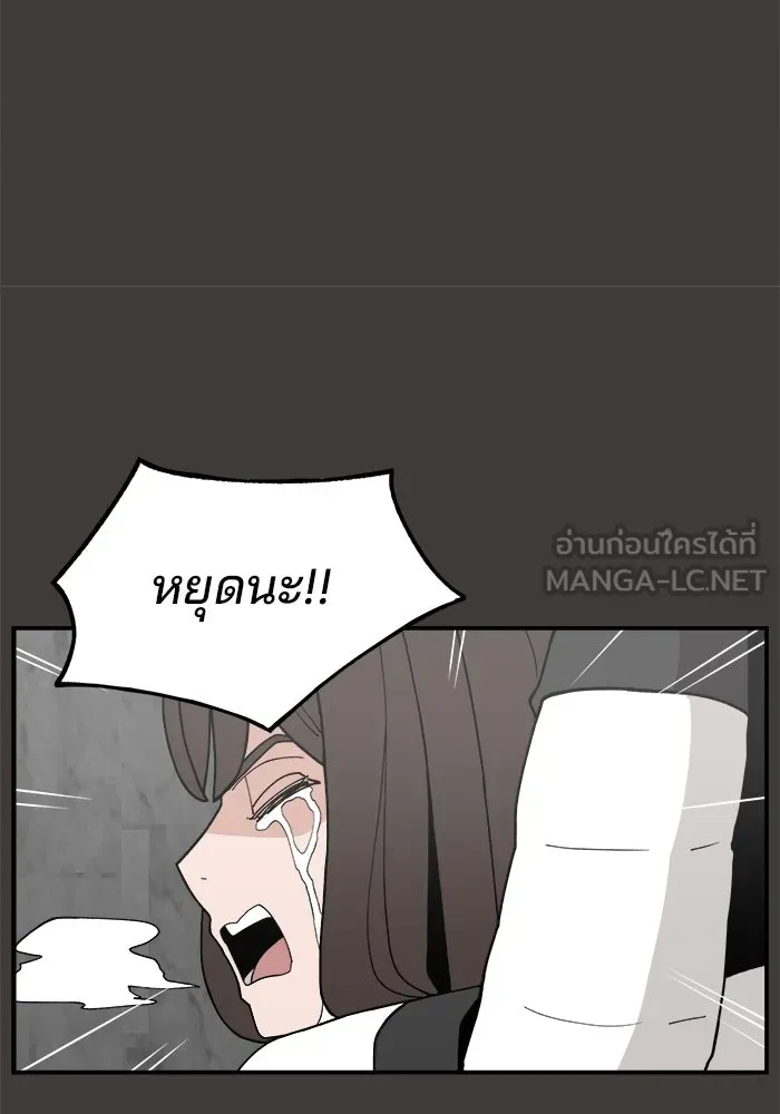 ห้องเรียนสาวแสบ ตอนที่ 35 รูปที่ 57