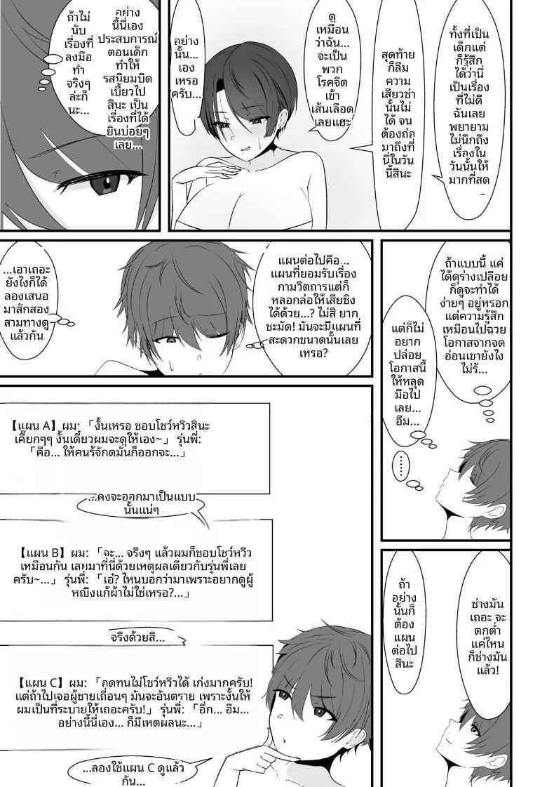 Doujin-Lc- อ่าน โดจิน มังฮวา เกาหลี ญี่ปุ่น จีน แปลไทย เจอรุ่นพี่ในห้องอาบน้ำรวม (Shiro Ichigo) ตอนที่ 1 2 3 4 5 6 7 8 9 10 11 12 13 14 ฟรี ไม่มีโฆษณา อ่าน โดจิน Manhwa เกาหลี ญี่ปุ่น จีน เรามีครบ คัดมาให้เน้นๆ โดจิน 18+ รับประกันความฟินโดย  Doujin Lc