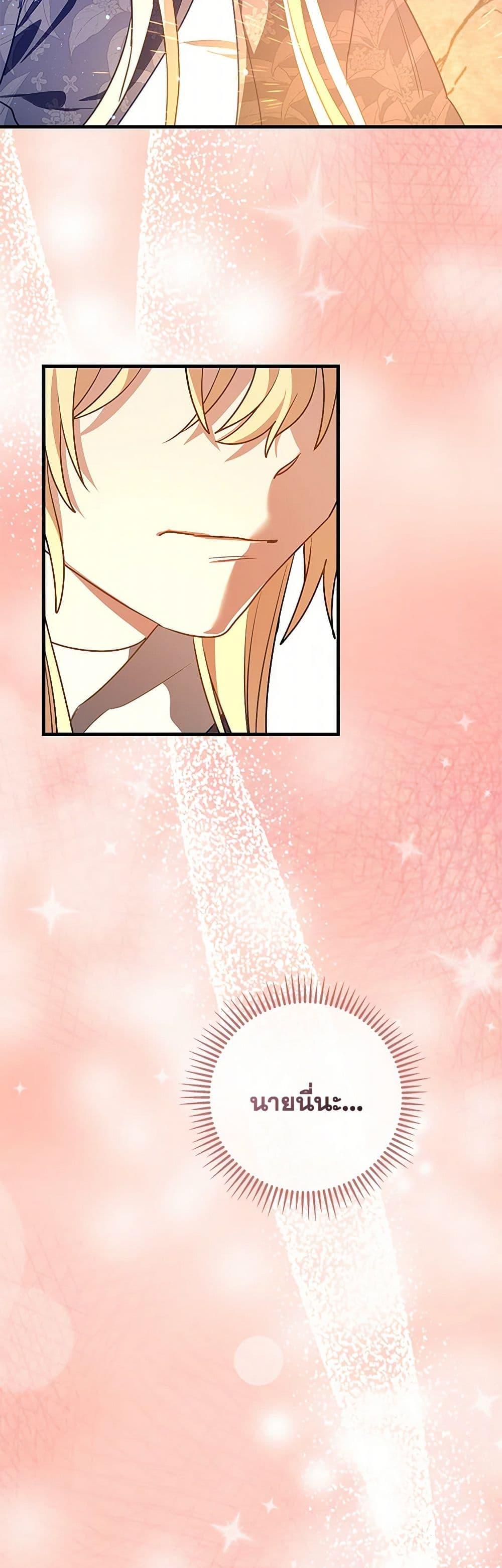 Manga-lc-com อ่านมังงะ อ่านการ์ตูน ออนไลน์ ฟรี The Baby Saint Wants to Destroy the World! ตอนที่ 1 2 3 4 5 6 7 8 9 10 11 12 13 14 ฟรี ไม่มีโฆษณา Manga-lc - อ่าน มังงะ อ่าน การ์ตูน ออนไลน์ อ่านมังงะ ฟรี