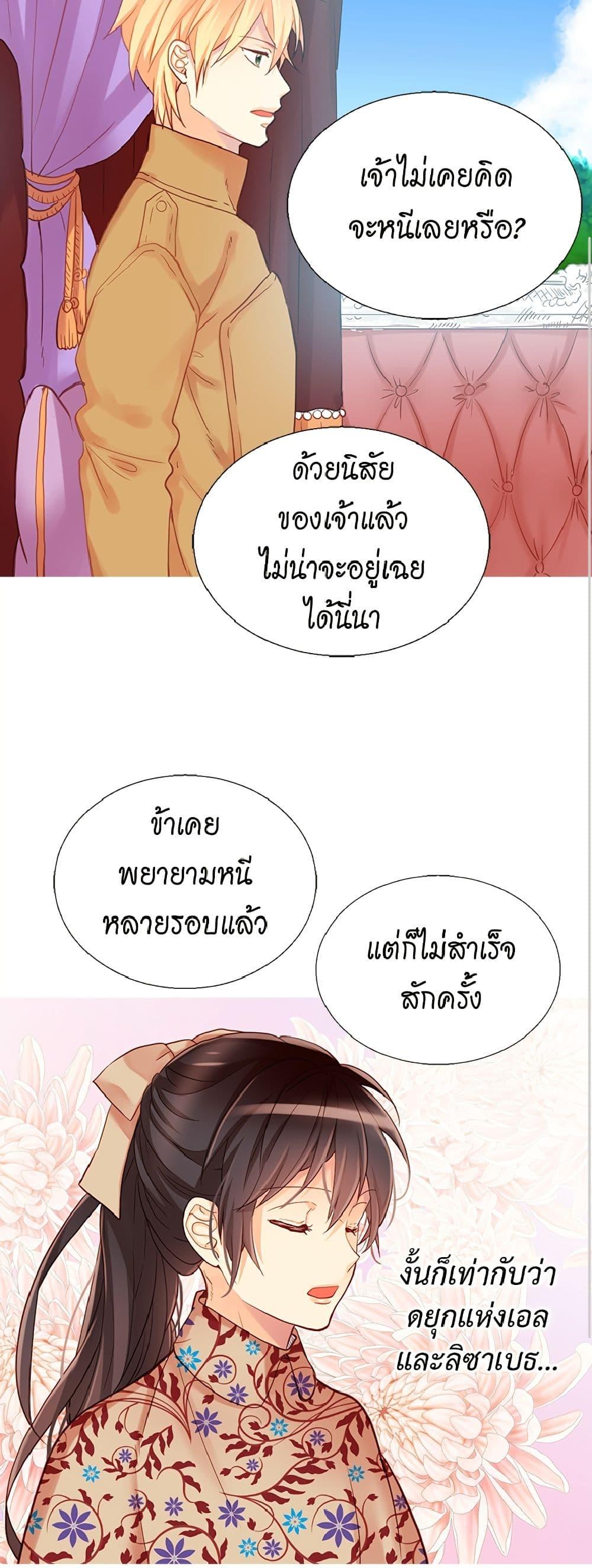 Manga-lc-com อ่านมังงะ อ่านการ์ตูน ออนไลน์ ฟรี Isekai Empress ตอนที่ 1 2 3 4 5 6 7 8 9 10 11 12 13 14 ฟรี ไม่มีโฆษณา Manga-lc - อ่าน มังงะ อ่าน การ์ตูน ออนไลน์ อ่านมังงะ ฟรี