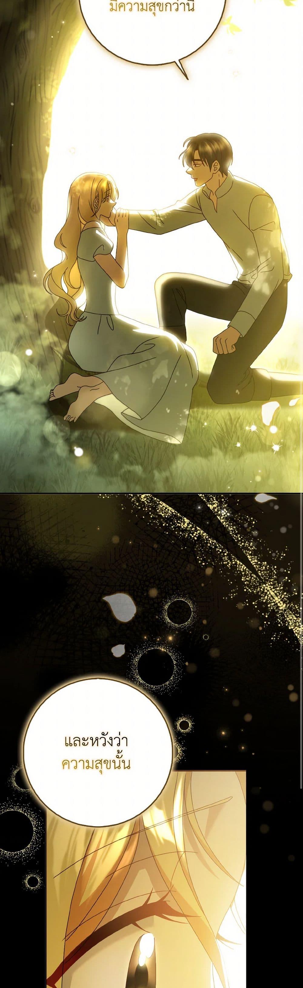 Manga-lc-com อ่านมังงะ อ่านการ์ตูน ออนไลน์ ฟรี Cinderella Disappeared ตอนที่ 1 2 3 4 5 6 7 8 9 10 11 12 13 14 ฟรี ไม่มีโฆษณา Manga-lc - อ่าน มังงะ อ่าน การ์ตูน ออนไลน์ อ่านมังงะ ฟรี