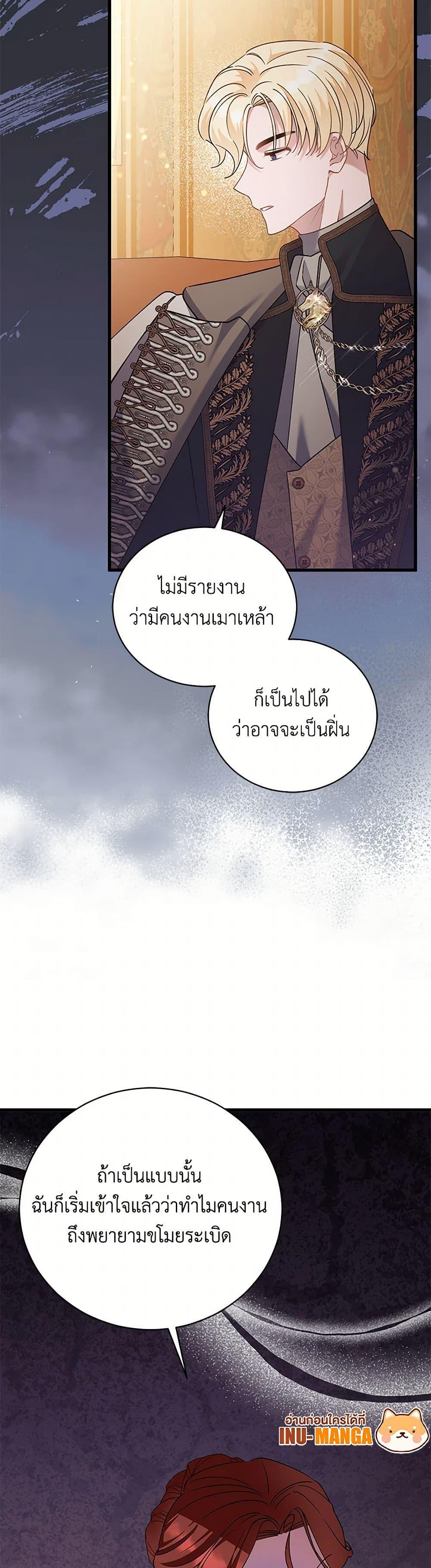 Manga-lc-com อ่านมังงะ อ่านการ์ตูน ออนไลน์ ฟรี I’m Sure It’s My Baby ตอนที่ 1 2 3 4 5 6 7 8 9 10 11 12 13 14 ฟรี ไม่มีโฆษณา Manga-lc - อ่าน มังงะ อ่าน การ์ตูน ออนไลน์ อ่านมังงะ ฟรี