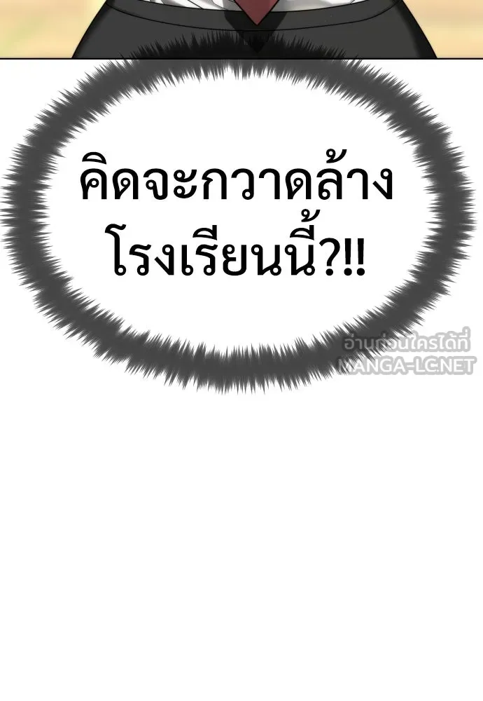 นักฆ่าย้อนวัย ตอนที่ 5 รูปที่ 57