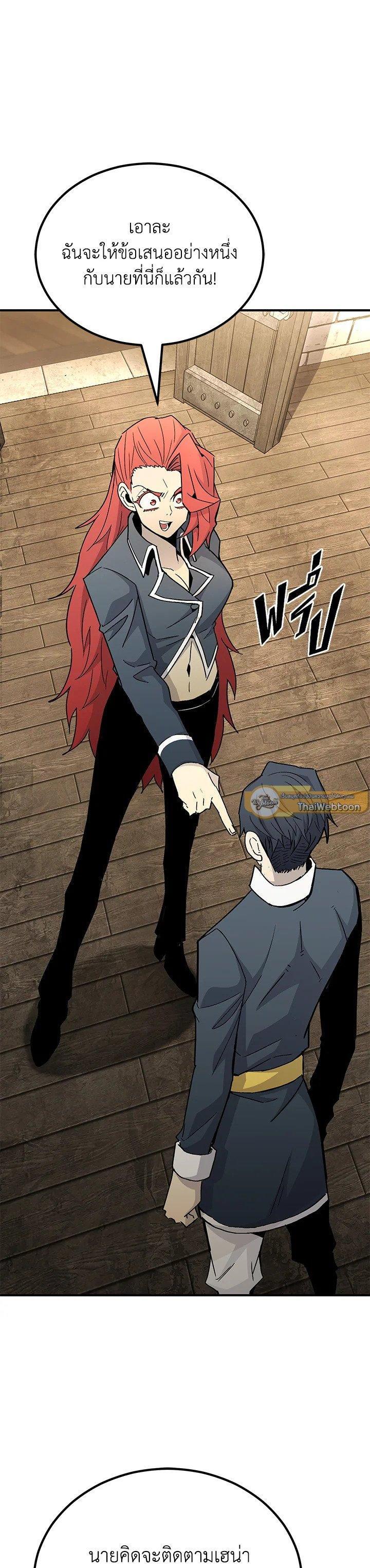 Manga-lc-com อ่านมังงะ อ่านการ์ตูน ออนไลน์ ฟรี Standard of Reincarnation ตอนที่ 1 2 3 4 5 6 7 8 9 10 11 12 13 14 ฟรี ไม่มีโฆษณา Manga-lc - อ่าน มังงะ อ่าน การ์ตูน ออนไลน์ อ่านมังงะ ฟรี