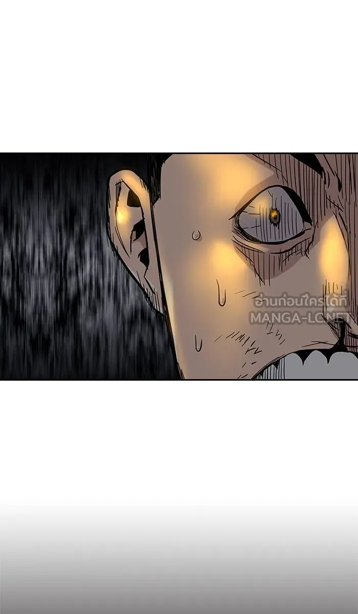 To not die ตอนที่ 14 รูปที่ 111