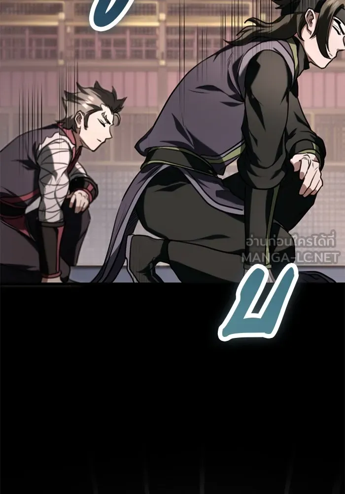 ดาบแห่งจักรพรรดิ ตอนที่ 38 รูปที่ 90