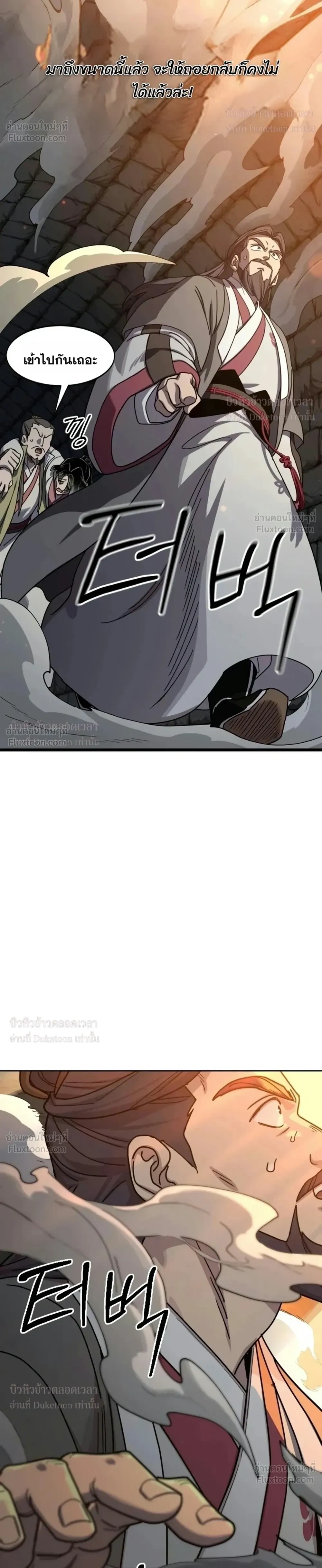 Manga-lc-com อ่านมังงะ อ่านการ์ตูน ออนไลน์ ฟรี Return of the Flowery Mountain Sect หวนคืนสู่ฮวาซาน ตอนที่ 1 2 3 4 5 6 7 8 9 10 11 12 13 14 ฟรี ไม่มีโฆษณา Manga-lc - อ่าน มังงะ อ่าน การ์ตูน ออนไลน์ อ่านมังงะ ฟรี
