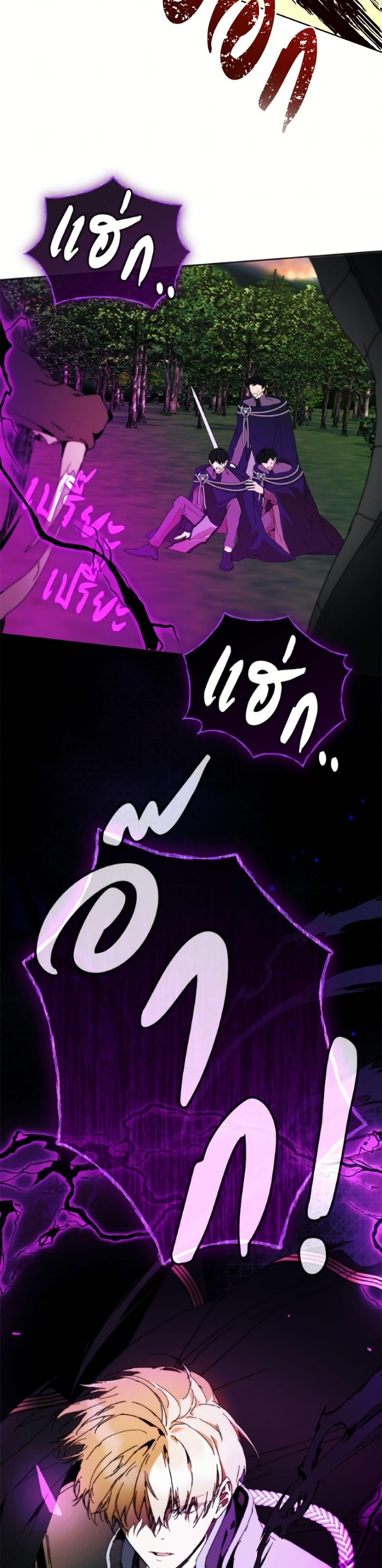 Manga-lc-com อ่านมังงะ อ่านการ์ตูน ออนไลน์ ฟรี I’m the Villainous Male Lead’s Terminally-Ill Aunt ตอนที่ 1 2 3 4 5 6 7 8 9 10 11 12 13 14 ฟรี ไม่มีโฆษณา Manga-lc - อ่าน มังงะ อ่าน การ์ตูน ออนไลน์ อ่านมังงะ ฟรี