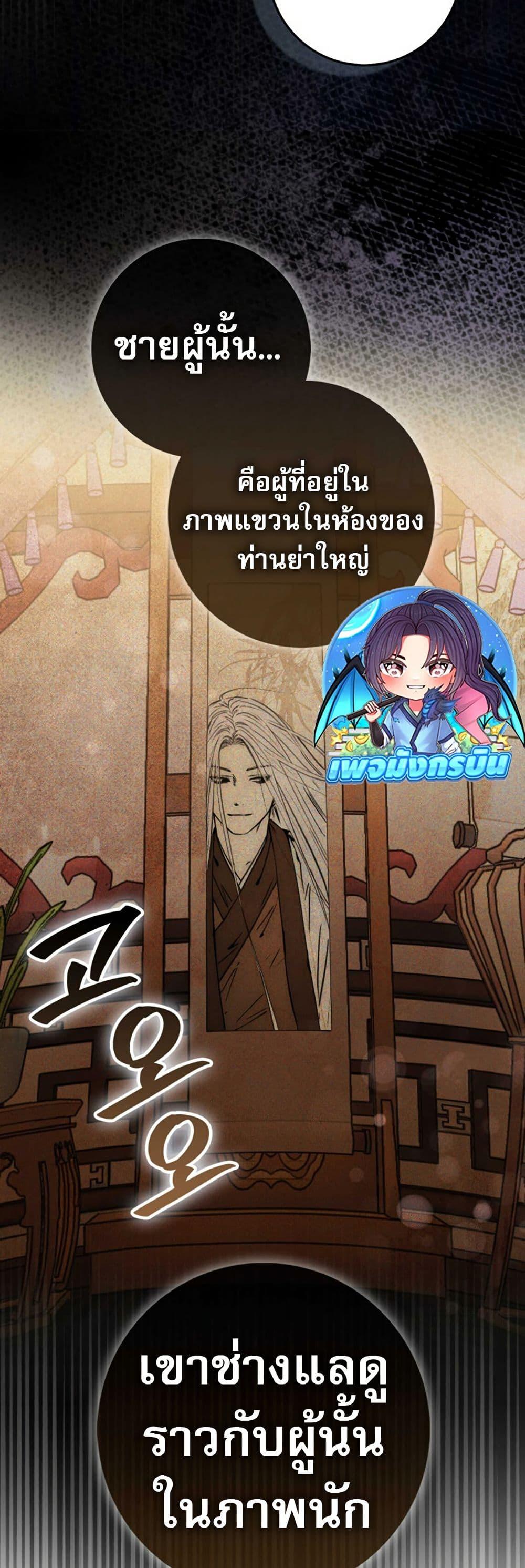 Manga-lc-com อ่านมังงะ อ่านการ์ตูน ออนไลน์ ฟรี Sword God Dragon ตอนที่ 1 2 3 4 5 6 7 8 9 10 11 12 13 14 ฟรี ไม่มีโฆษณา Manga-lc - อ่าน มังงะ อ่าน การ์ตูน ออนไลน์ อ่านมังงะ ฟรี