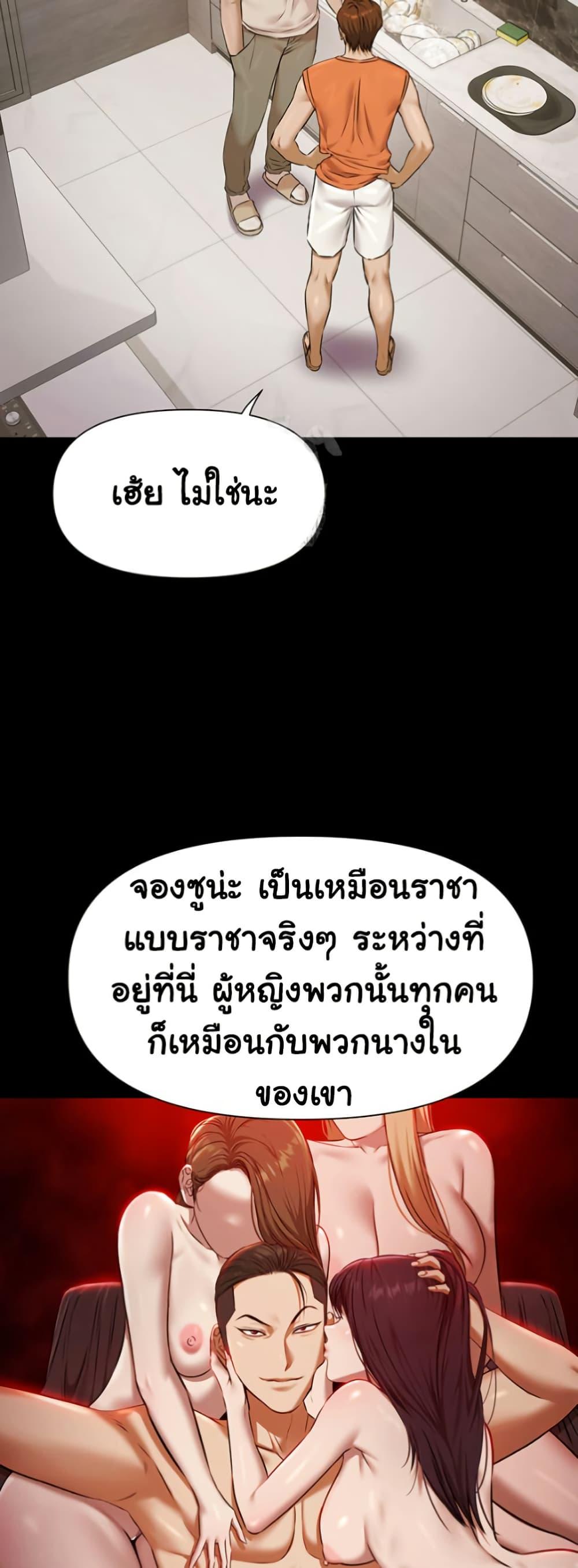 Doujin-Lc- อ่าน โดจิน มังฮวา เกาหลี ญี่ปุ่น จีน แปลไทย Pool Party ตอนที่ 1 2 3 4 5 6 7 8 9 10 11 12 13 14 ฟรี ไม่มีโฆษณา อ่าน โดจิน Manhwa เกาหลี ญี่ปุ่น จีน เรามีครบ คัดมาให้เน้นๆ โดจิน 18+ รับประกันความฟินโดย  Doujin Lc