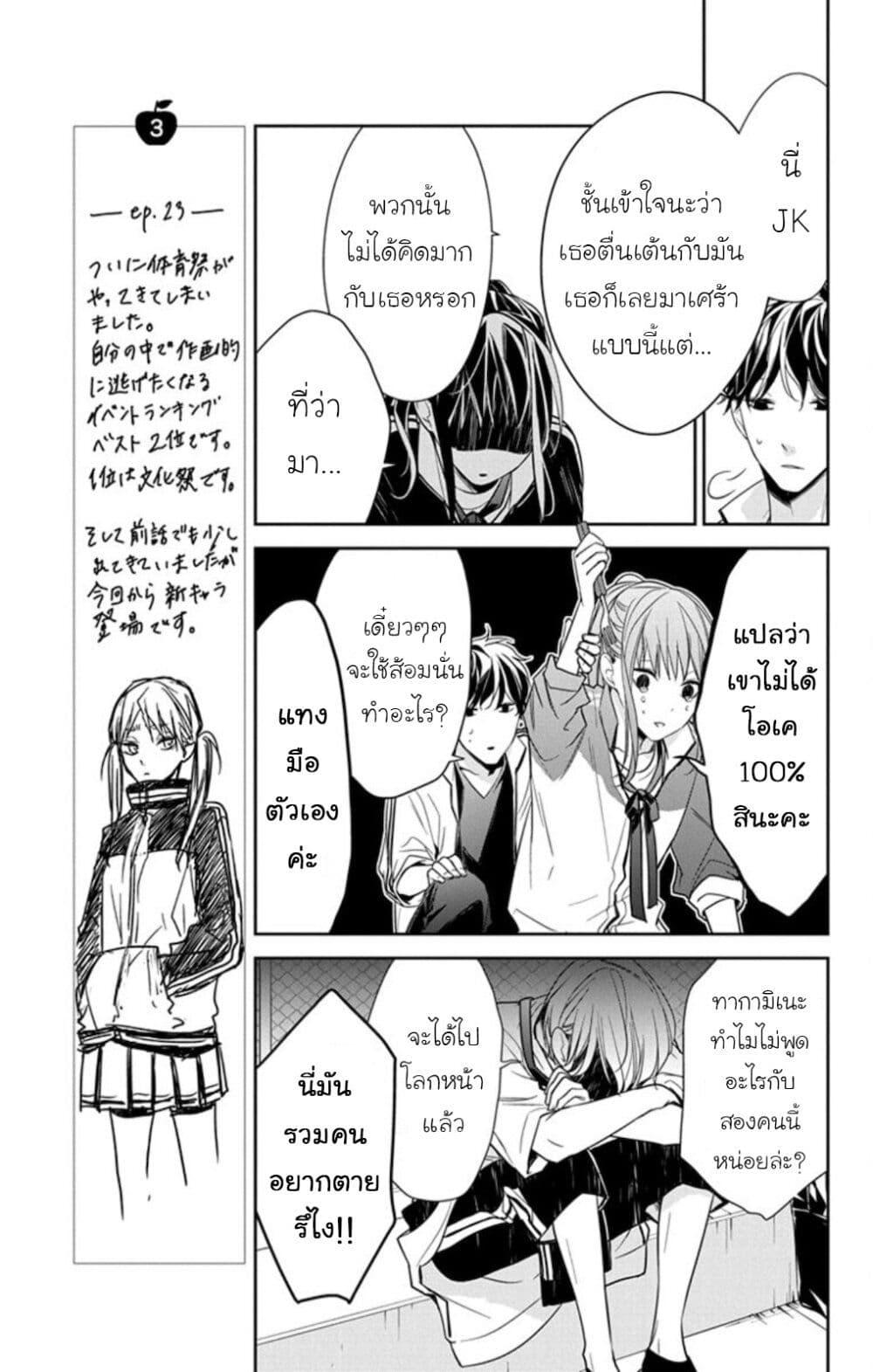 Manga-lc-com อ่านมังงะ อ่านการ์ตูน ออนไลน์ ฟรี Tsuiraku JK to Haijin Kyoushi ตอนที่ 1 2 3 4 5 6 7 8 9 10 11 12 13 14 ฟรี ไม่มีโฆษณา Manga-lc - อ่าน มังงะ อ่าน การ์ตูน ออนไลน์ อ่านมังงะ ฟรี