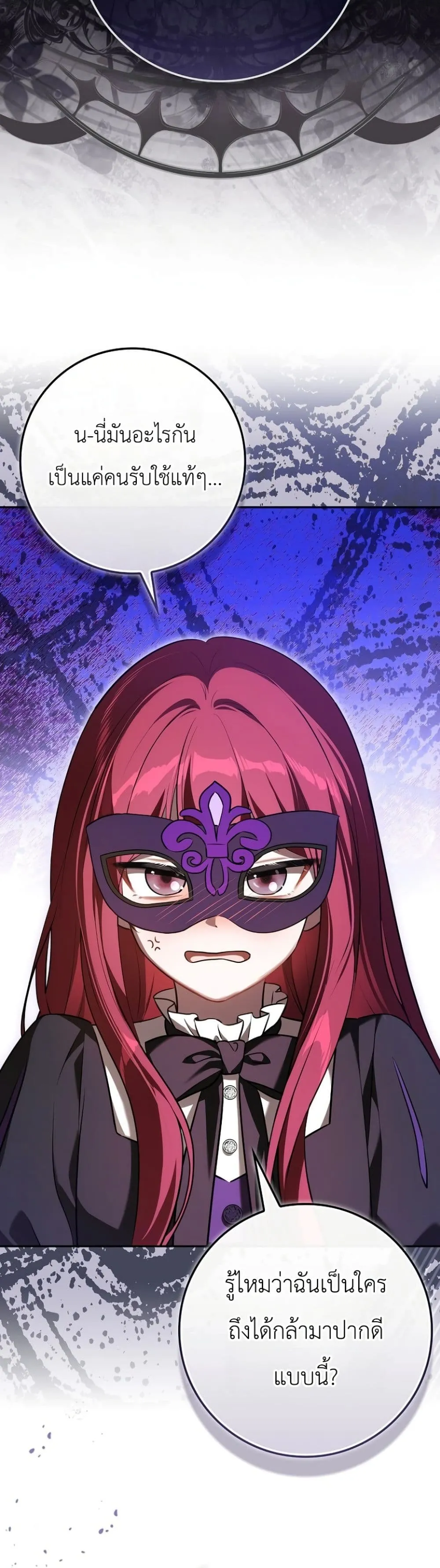 Manga-lc-com อ่านมังงะ อ่านการ์ตูน ออนไลน์ ฟรี Marked as the Tyrant’s Daughter-in-Law ตอนที่ 1 2 3 4 5 6 7 8 9 10 11 12 13 14 ฟรี ไม่มีโฆษณา Manga-lc - อ่าน มังงะ อ่าน การ์ตูน ออนไลน์ อ่านมังงะ ฟรี