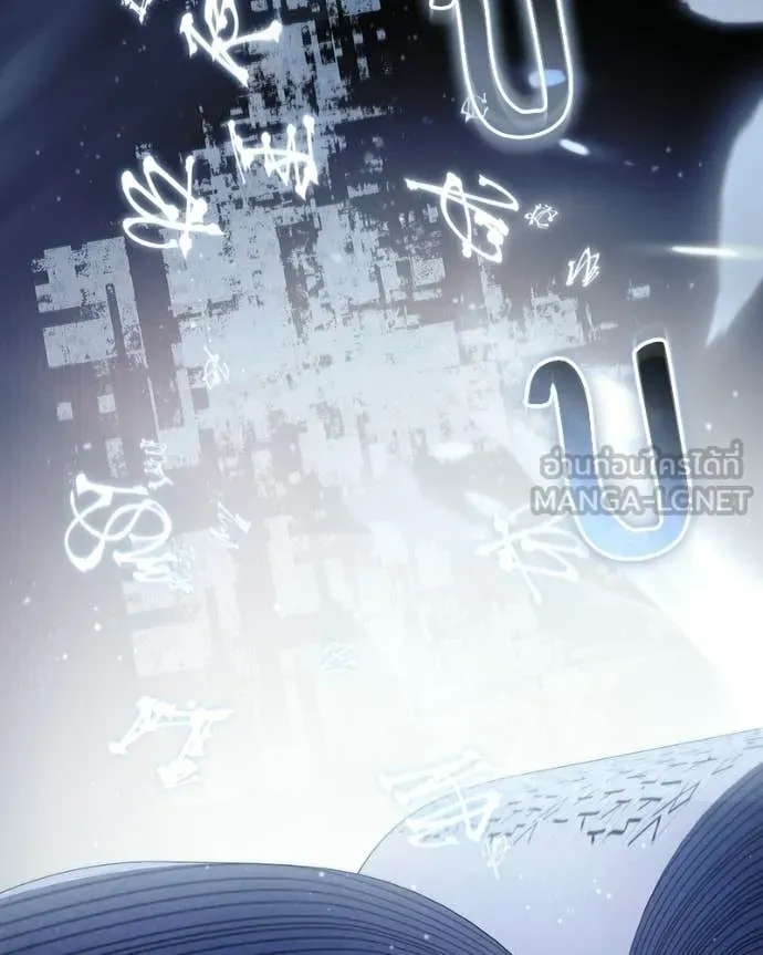 ถ้าเป็นนางร้าย ตอนที่ 57 รูปที่ 82