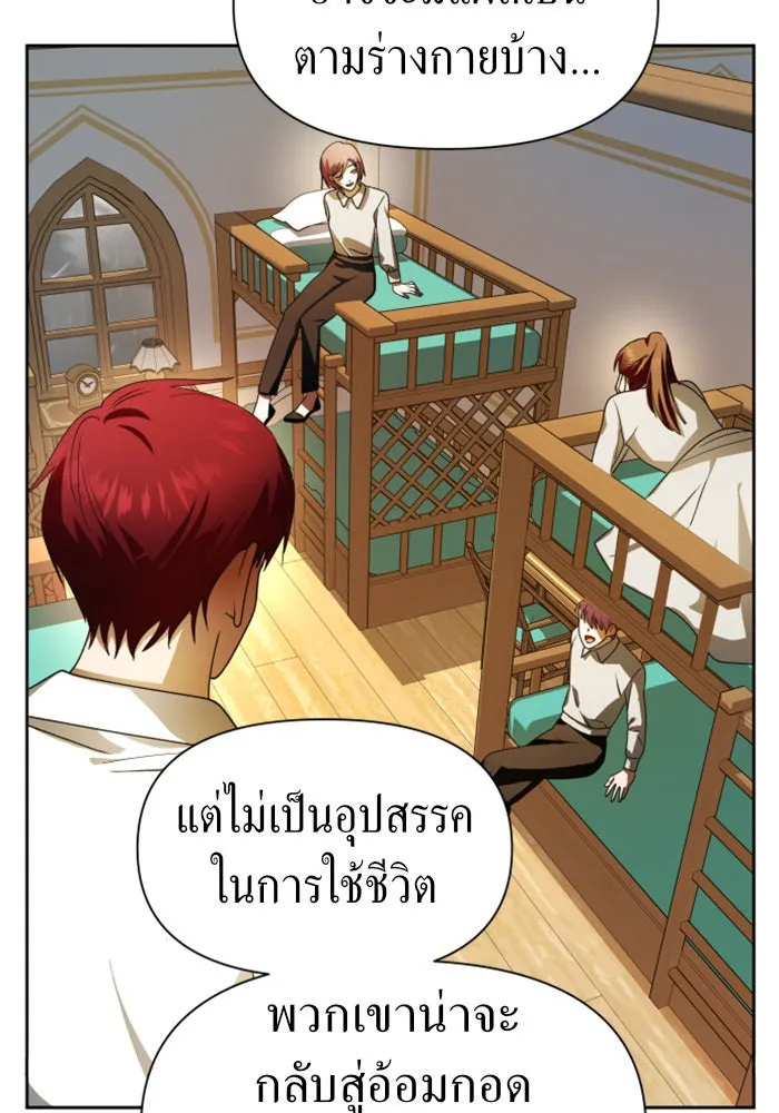 ชิงชีวิตพลิกลิขิตชะตา ตอนที่ 70. ชาวจักรวรรดิจงฟัง รูปที่ 128