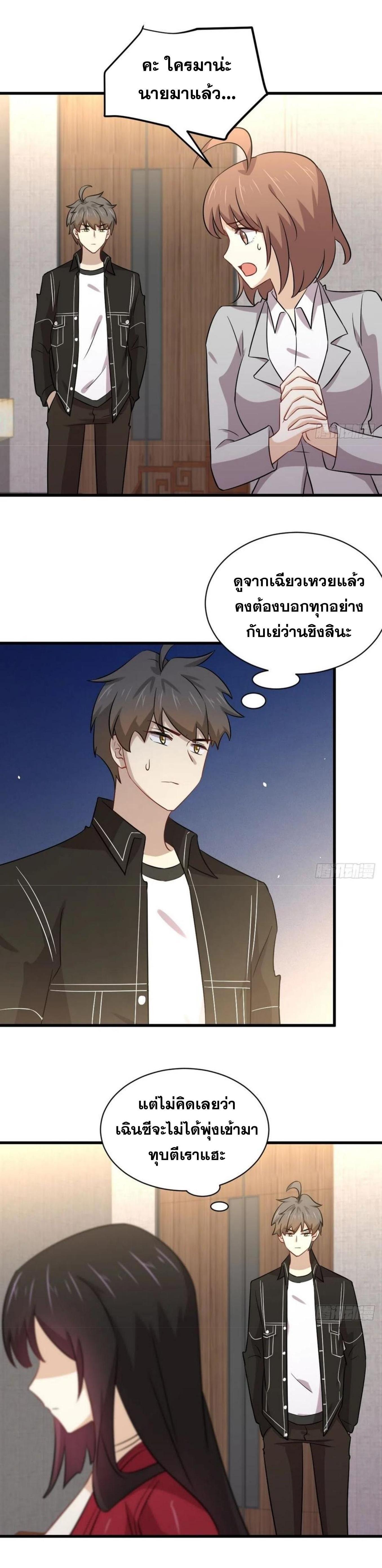 Manga-lc-com อ่านมังงะ อ่านการ์ตูน ออนไลน์ ฟรี Immortal Swordsman in the Reverse World ตอนที่ 1 2 3 4 5 6 7 8 9 10 11 12 13 14 ฟรี ไม่มีโฆษณา Manga-lc - อ่าน มังงะ อ่าน การ์ตูน ออนไลน์ อ่านมังงะ ฟรี