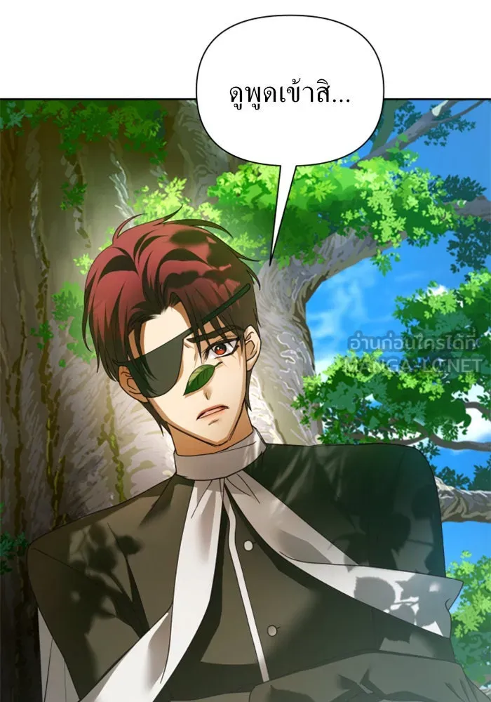 ชิงชีวิตพลิกลิขิตชะตา ตอนที่ 115. ไม่หลีกหนีการต่อสู้ที่ได้รับ รูปที่ 141