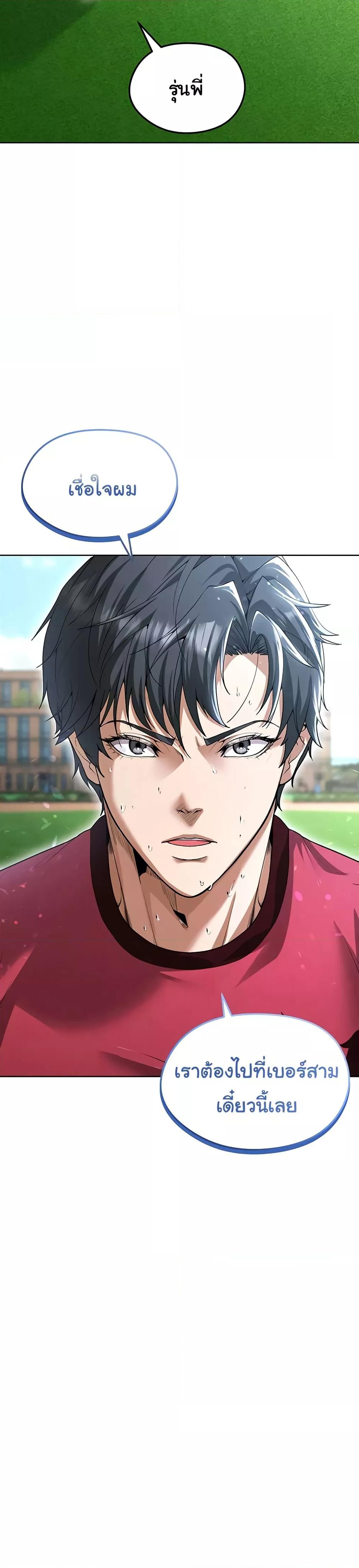 Doujin-Lc- อ่าน โดจิน มังฮวา เกาหลี ญี่ปุ่น จีน แปลไทย The Hottie’s Good at Football ตอนที่ 1 2 3 4 5 6 7 8 9 10 11 12 13 14 ฟรี ไม่มีโฆษณา อ่าน โดจิน Manhwa เกาหลี ญี่ปุ่น จีน เรามีครบ คัดมาให้เน้นๆ โดจิน 18+ รับประกันความฟินโดย  Doujin Lc