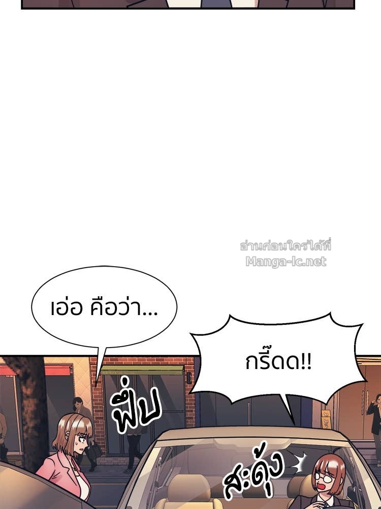 Doujin-Lc- อ่าน โดจิน มังฮวา เกาหลี ญี่ปุ่น จีน แปลไทย โคตรแกร่ง ตอนที่ 1 2 3 4 5 6 7 8 9 10 11 12 13 14 ฟรี ไม่มีโฆษณา อ่าน โดจิน Manhwa เกาหลี ญี่ปุ่น จีน เรามีครบ คัดมาให้เน้นๆ โดจิน 18+ รับประกันความฟินโดย Doujin Lc