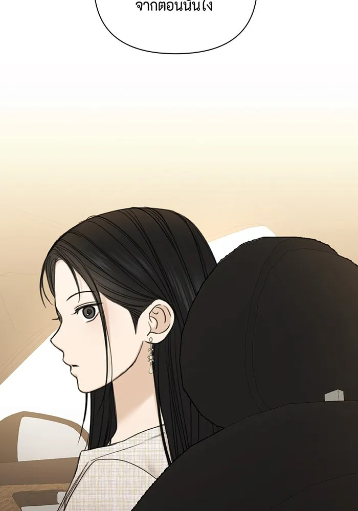 เพียงรุ่งอรุณ ตอนที่ 47 รูปที่ 43