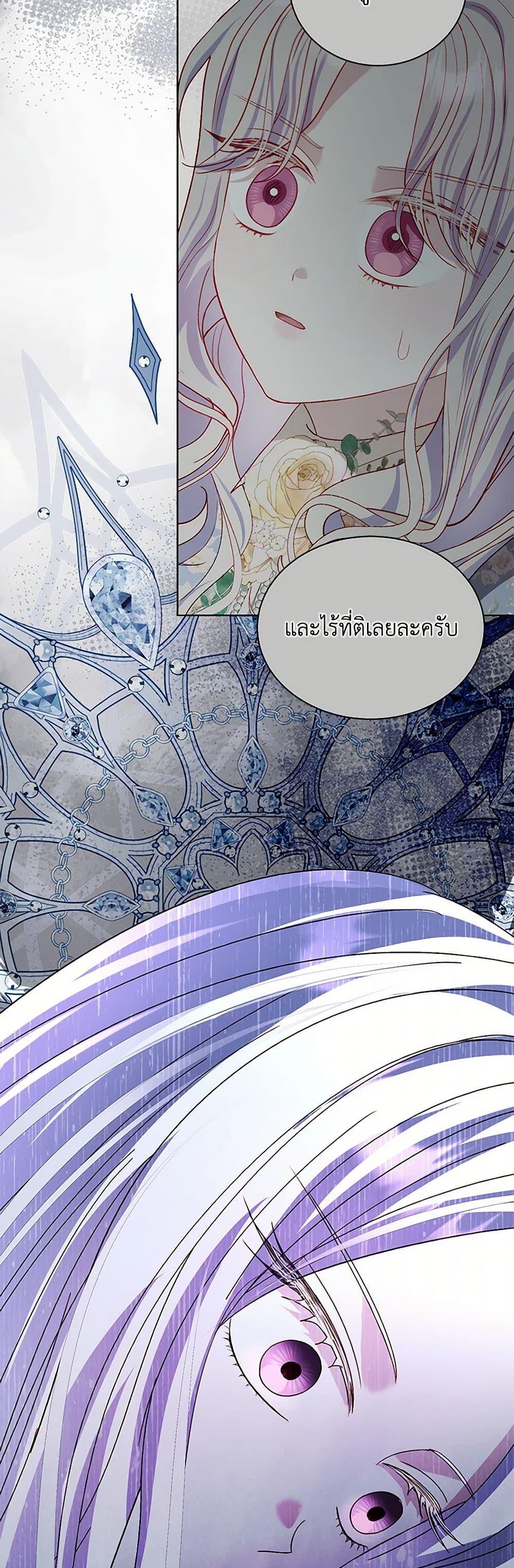 Manga-lc-com อ่านมังงะ อ่านการ์ตูน ออนไลน์ ฟรี My Father, the Possessive Demi-God ตอนที่ 1 2 3 4 5 6 7 8 9 10 11 12 13 14 ฟรี ไม่มีโฆษณา Manga-lc - อ่าน มังงะ อ่าน การ์ตูน ออนไลน์ อ่านมังงะ ฟรี