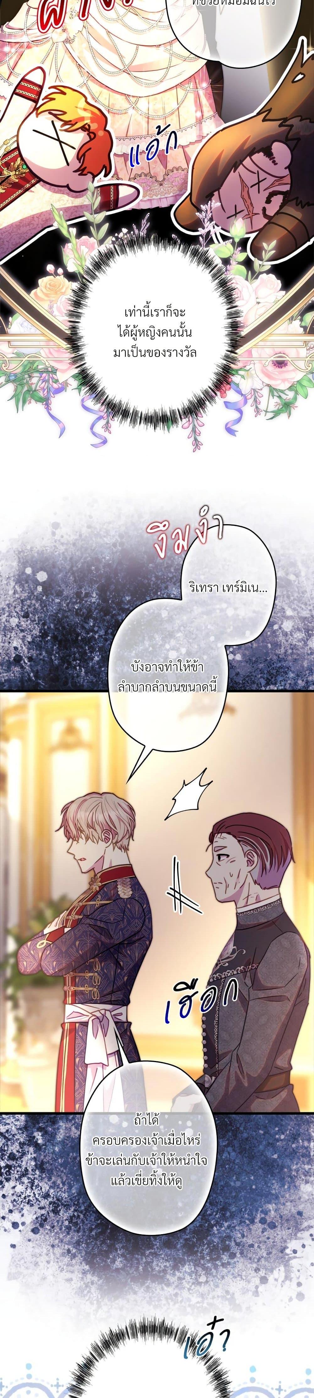 Manga-lc-com อ่านมังงะ อ่านการ์ตูน ออนไลน์ ฟรี Another Typical Fantasy Romance ตอนที่ 1 2 3 4 5 6 7 8 9 10 11 12 13 14 ฟรี ไม่มีโฆษณา Manga-lc - อ่าน มังงะ อ่าน การ์ตูน ออนไลน์ อ่านมังงะ ฟรี