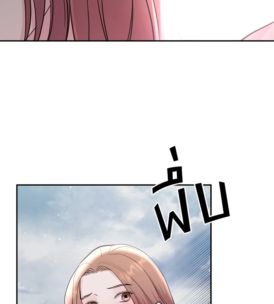 คิมหันต์นิรันดร ตอนที่ 36 รูปที่ 88