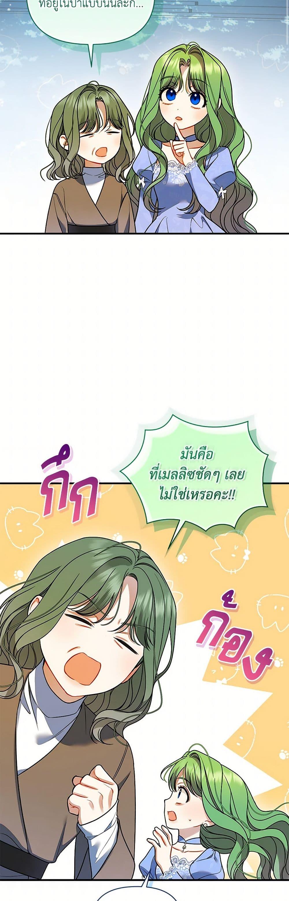 Manga-lc-com อ่านมังงะ อ่านการ์ตูน ออนไลน์ ฟรี I Became The Younger Sister Of A Regretful Obsessive Male Lead ตอนที่ 1 2 3 4 5 6 7 8 9 10 11 12 13 14 ฟรี ไม่มีโฆษณา Manga-lc - อ่าน มังงะ อ่าน การ์ตูน ออนไลน์ อ่านมังงะ ฟรี