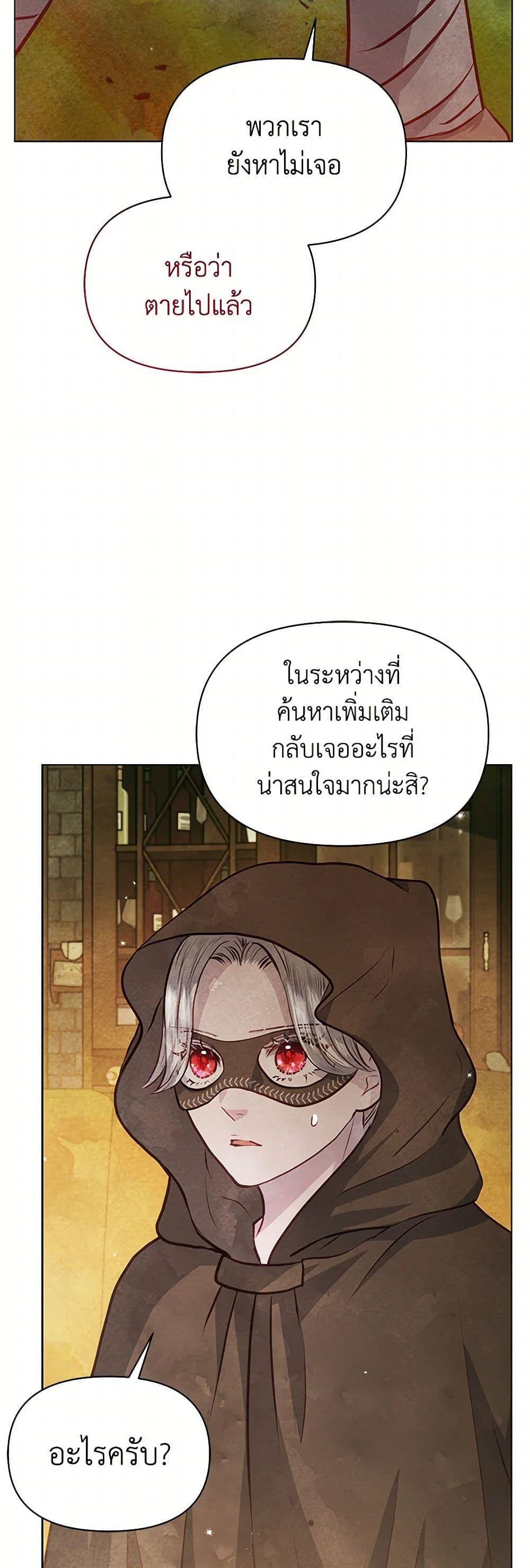 Manga-lc-com อ่านมังงะ อ่านการ์ตูน ออนไลน์ ฟรี The Princess Is Going on Strike ตอนที่ 1 2 3 4 5 6 7 8 9 10 11 12 13 14 ฟรี ไม่มีโฆษณา Manga-lc - อ่าน มังงะ อ่าน การ์ตูน ออนไลน์ อ่านมังงะ ฟรี