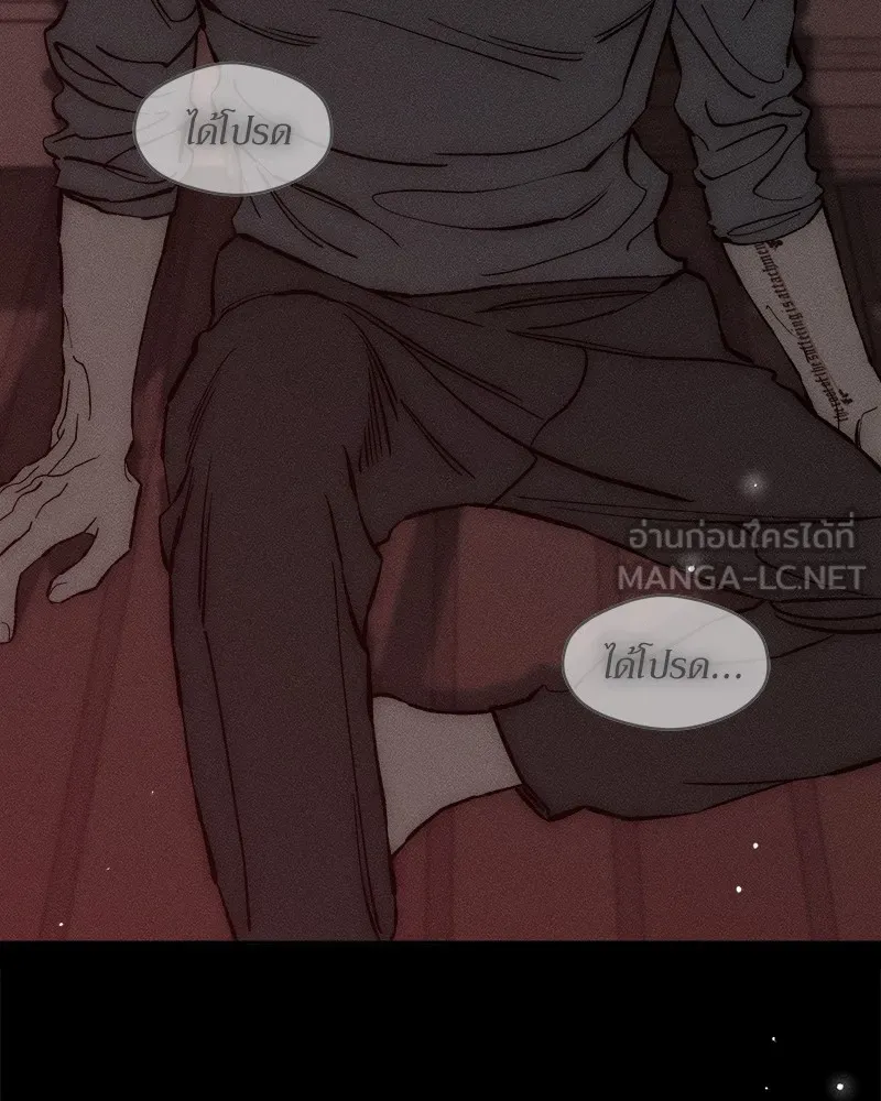 บุปผารุ่มราคะ ตอนที่ 44 รูปที่ 69