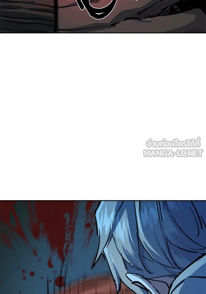 พี่ชายสายบอดี้การ์ด ตอนที่ 231 รูปที่ 123