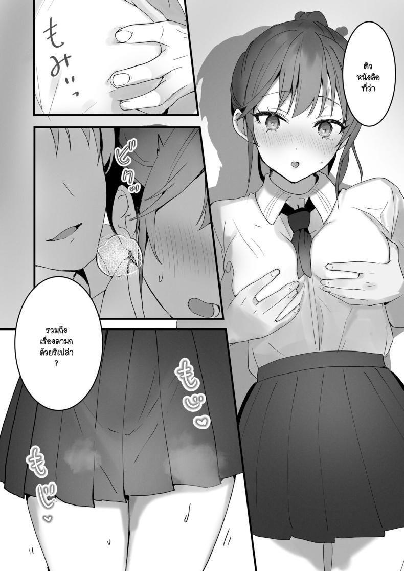 Doujin-Lc- อ่าน โดจิน มังฮวา เกาหลี ญี่ปุ่น จีน แปลไทย ริโกะจังผู้ว่านอนสอนง่าย [Friend Zero (Tomozero)] Orikou-san 1 ตอนที่ 1 2 3 4 5 6 7 8 9 10 11 12 13 14 ฟรี ไม่มีโฆษณา อ่าน โดจิน Manhwa เกาหลี ญี่ปุ่น จีน เรามีครบ คัดมาให้เน้นๆ โดจิน 18+ รับประกันความฟินโดย  Doujin Lc