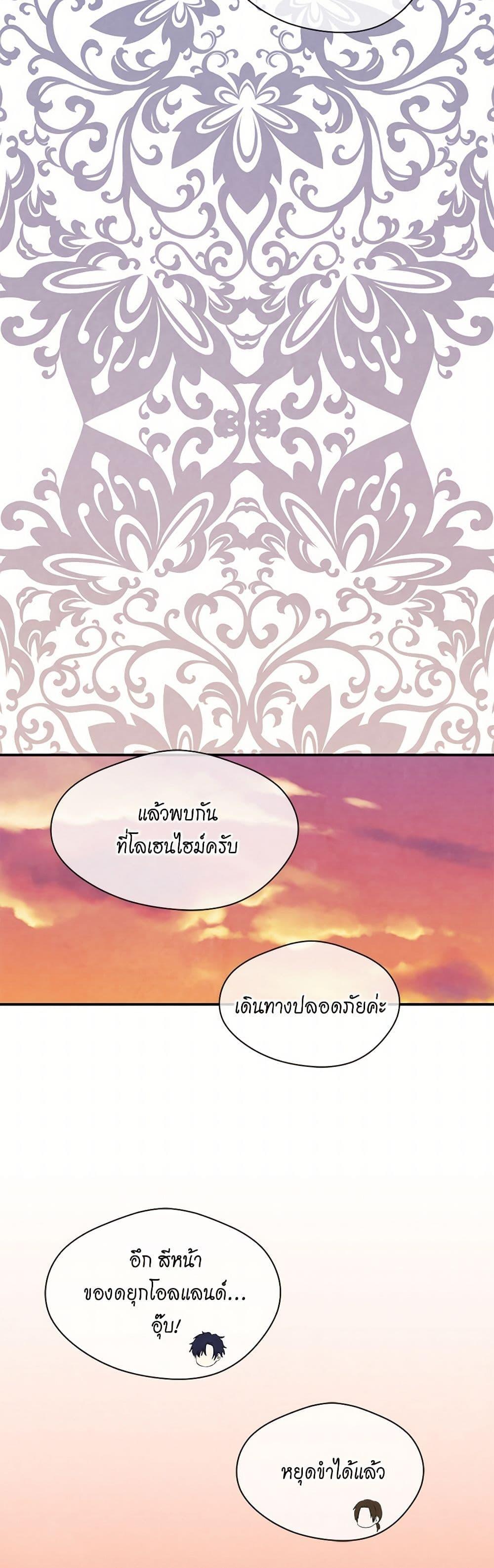 Manga-lc-com อ่านมังงะ อ่านการ์ตูน ออนไลน์ ฟรี Iris – The Lady and Her Smartphone ตอนที่ 1 2 3 4 5 6 7 8 9 10 11 12 13 14 ฟรี ไม่มีโฆษณา Manga-lc - อ่าน มังงะ อ่าน การ์ตูน ออนไลน์ อ่านมังงะ ฟรี