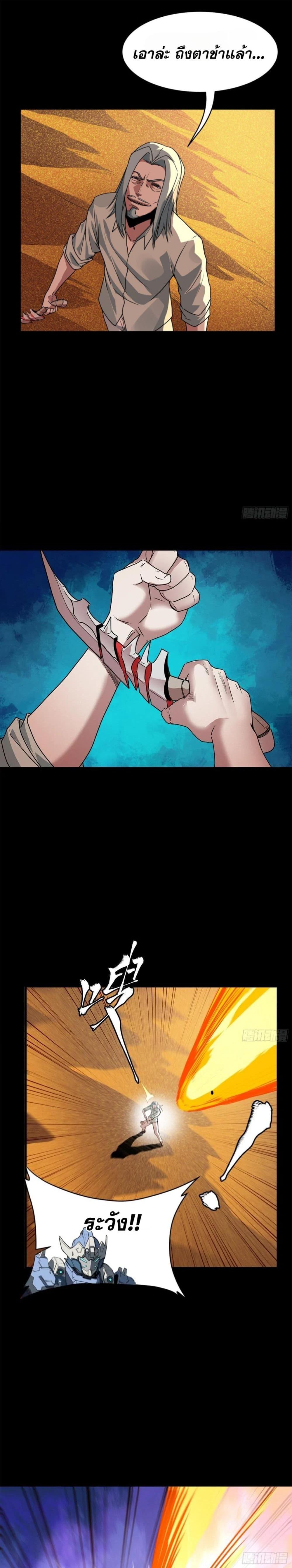 Manga-lc-com อ่านมังงะ อ่านการ์ตูน ออนไลน์ ฟรี Legend of Star General ตอนที่ 1 2 3 4 5 6 7 8 9 10 11 12 13 14 ฟรี ไม่มีโฆษณา Manga-lc - อ่าน มังงะ อ่าน การ์ตูน ออนไลน์ อ่านมังงะ ฟรี