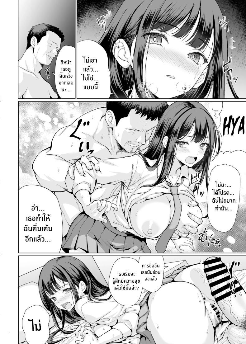 Doujin-Lc- อ่าน โดจิน มังฮวา เกาหลี ญี่ปุ่น จีน แปลไทย ถูกข่มขืนโดยลุงๆโหดร้าย[An-Arc XXX (Hamo)] Kichiku na Oji-san-tachi ni Hamerarete ตอนที่ 1 2 3 4 5 6 7 8 9 10 11 12 13 14 ฟรี ไม่มีโฆษณา อ่าน โดจิน Manhwa เกาหลี ญี่ปุ่น จีน เรามีครบ คัดมาให้เน้นๆ โดจิน 18+ รับประกันความฟินโดย  Doujin Lc