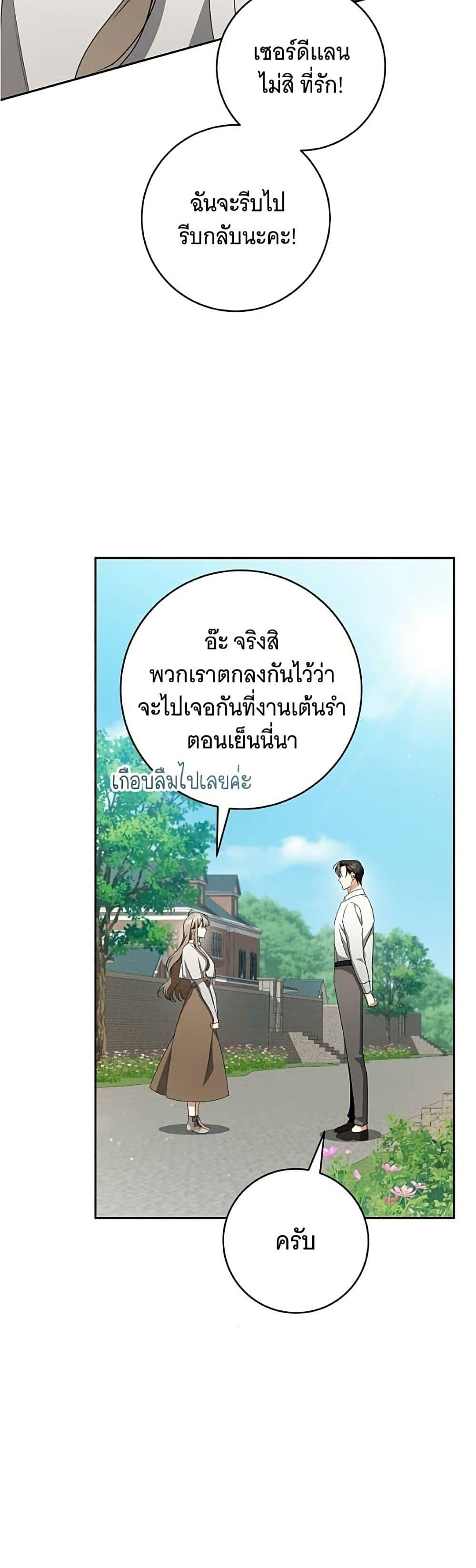 Manga-lc-com อ่านมังงะ อ่านการ์ตูน ออนไลน์ ฟรี All I Want is My Dream Home ตอนที่ 1 2 3 4 5 6 7 8 9 10 11 12 13 14 ฟรี ไม่มีโฆษณา Manga-lc - อ่าน มังงะ อ่าน การ์ตูน ออนไลน์ อ่านมังงะ ฟรี